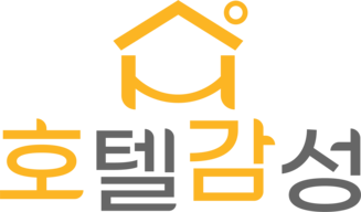 호텔감성